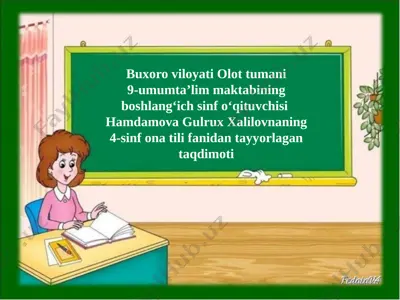 4-sinf ona tili 25-oktabr — PPTX