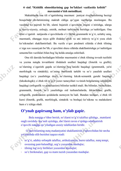4_sinf_“kishilik_olmoshlarining — DOCX