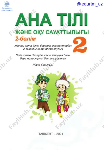 ona tili va o‘qish savodxonligi_2-sinf (2-qism)_qozoq — PDF