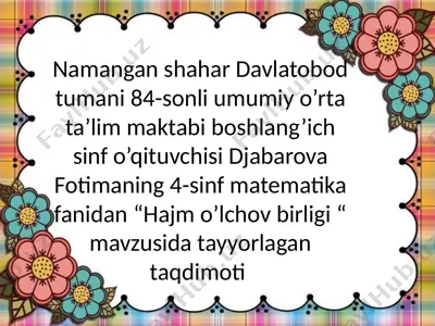 4-sinf hajm — PPTX