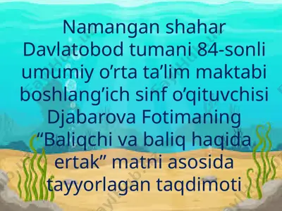 baliqvhi va tilla baliq — PPTX