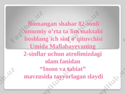 2_sinf_atrofimizdagi_olam_mavzu_inson_va_tabiat_mallabayeva_umida — PPTX