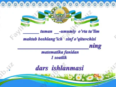 2-sinf 100 ichida qo’shish va ayirish 1-chorak — PDF