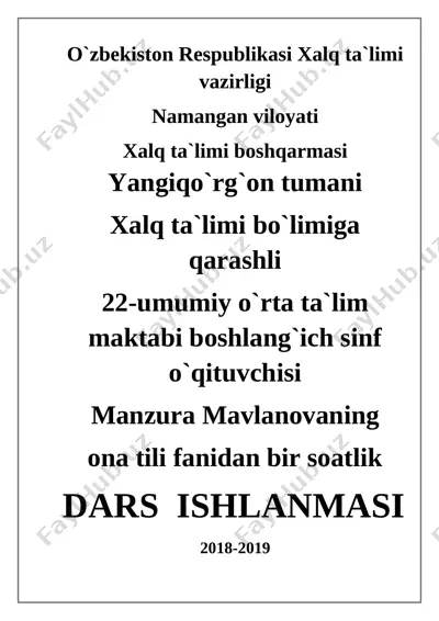 2_sinf_ona_tili_m_mavlanova_@yillik_konspekt — DOCX