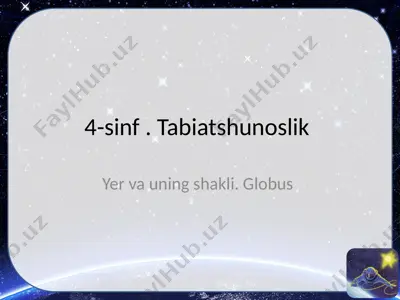 4- sinf tabiatshunoslik yer va uning shakli. globus — PPTX