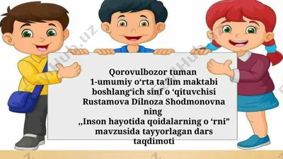 rustamova dilnoza — PPTX