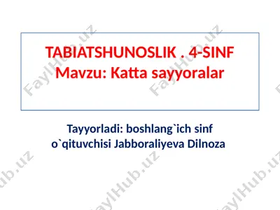 4-sinf.tabiatshunoslik. katta sayyoralar — PPTX