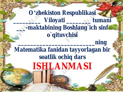 4 sinf matematika o'rta arifmetikni topish — PDF