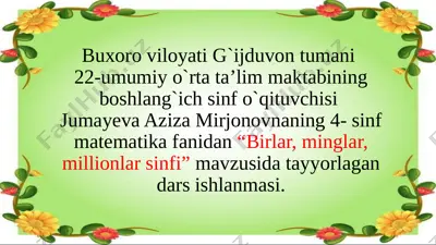 10-dars matematika — PPTX