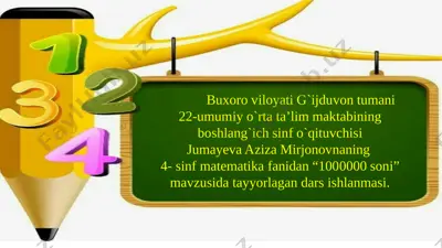 12-dars matematika — PPTX