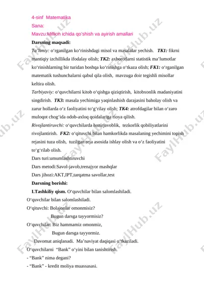 million ichida qo’shish va ayirish amallari — DOCX