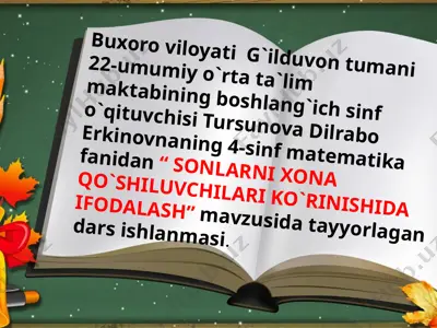 17-dars matematika — PPTX