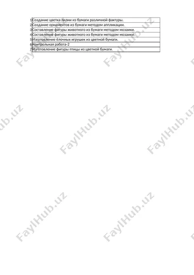 texnol 2-kl 2-chet — XLSX