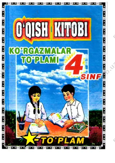4s o'qish ko'rgazmalar — DOC