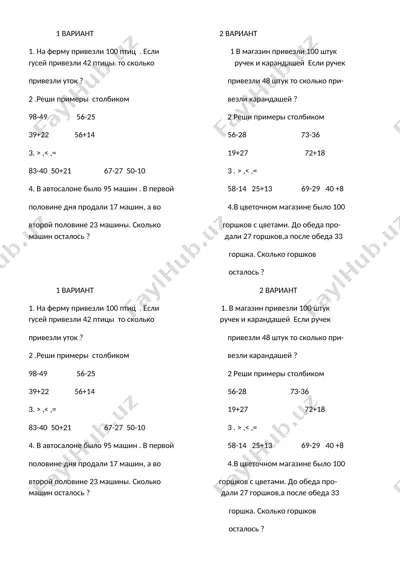 kontr rabota № 2 — DOCX