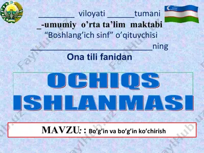 4_sinf_ona_tili_so‘zlarni_bo‘g‘inga_bo‘lish_va_bo‘g‘inlab_ko‘chirish — PDF