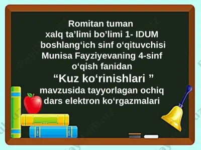 4-sinf kuz korinishlari — PPT