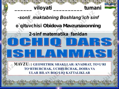 2_sinf_matematika_3_chorak_geometrik shakllar — PDF