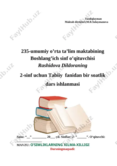 2 sinf tabiiy o'simliklarning xilma xilligi 1-chorak — DOCX