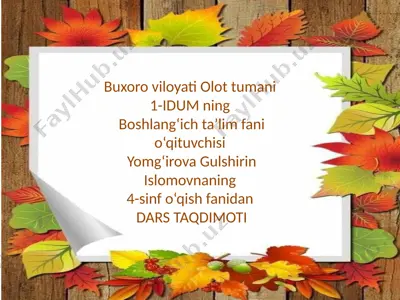 4-sinf o'qish darsi — PPTX