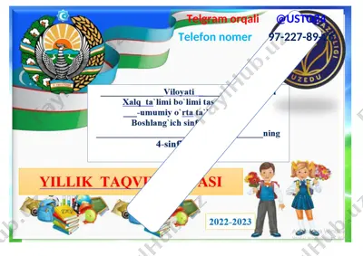 4-sinf iish reja 2022-2023-yil — DOCX