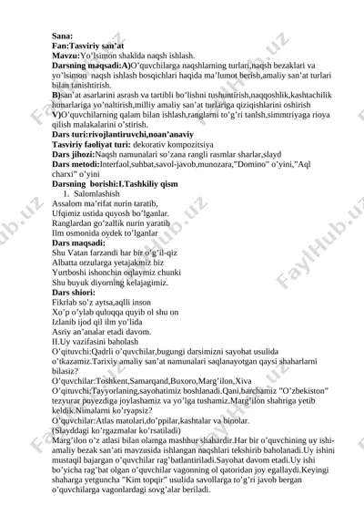 yo’lsimon shaklda naqsh ishlash. 2-sinf — DOC