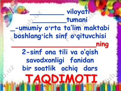 2_sinf_ona_tili_va_o'qish_savodxonligi_kimni_qo'shni_deymiz — PDF