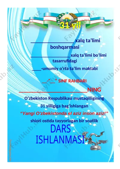 yangi o'zbekistonda el aziz inson aziz! (1-2-sinf) — DOCX