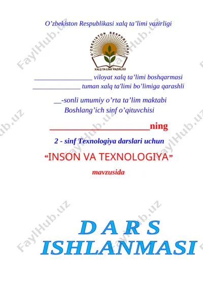 2-sinf texnologiya inson va texnologiya 1-chorak — DOCX