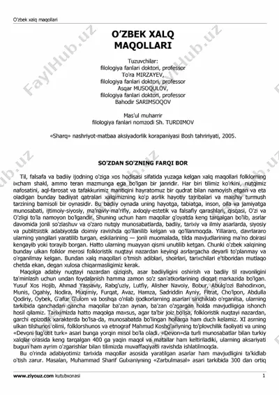 o'zbek xalq - maqollari — PDF