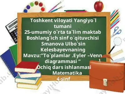 smanova_u_25_maktabto`plamlar_eyler_venn_diagrammasi_seminar_kopiya — PPTX