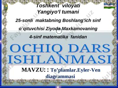 25_maktab_4_sinf_matematika_4_chorak_to'plamlar_eyler_venn_diagrammasi — PPT