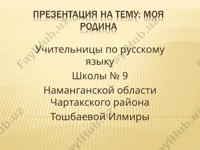 moya rodina — PPT