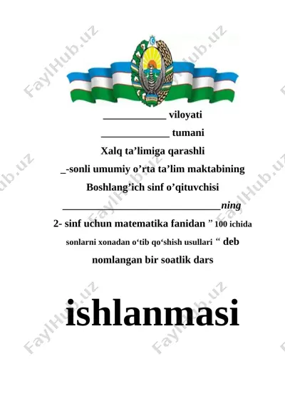 2_sinf_matematika_100_ichida_sonlarni_xonadan_o‘tib_qo‘shish_usullari — DOCX