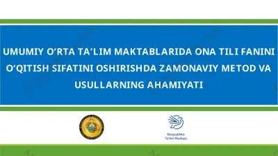 umumiy o’rta ta’lim maktablarida ona tili fanini o’qitish sifatini oshirishda zamonaviy metod va usullarning ahamiyati — PPTX