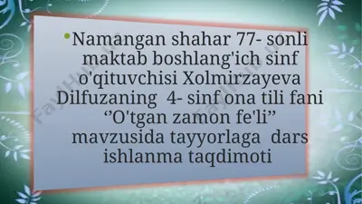 xolmirzayeva_dilfuzaning_4_sinf_ona_tili_fani_‘’o'tgan_zamon_fe'li’’ — PPTX