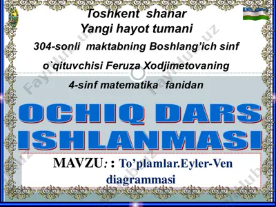 4_sinf_matematika_4_chorak_to'plamlar_eyler_venn_diagrammasi — PDF