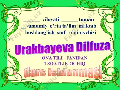 4_sinf_3_chorak_ona_tili_bo'lishli_va_bo'lishsiz_fe'llar — PDF