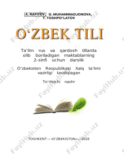 2-sinf darslik — PDF