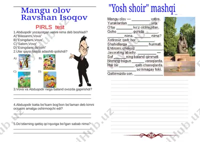 lepbuk o'qish 4 sinf — DOCX