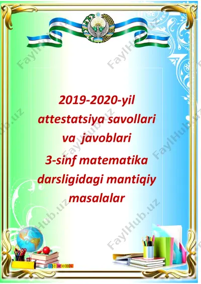 ttest eng zori(1) — PDF