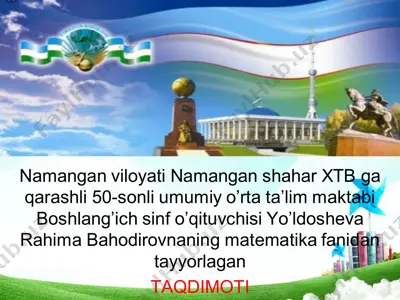 2-sinf. matematika kvadratning yuzi — PDF