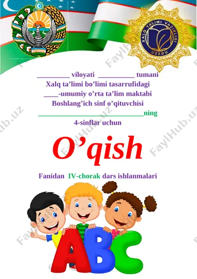 4_sinf_o'qish_4_chorak_yangi_2021_2022_to`liq_hajmda_pechatga_tayyor — DOC