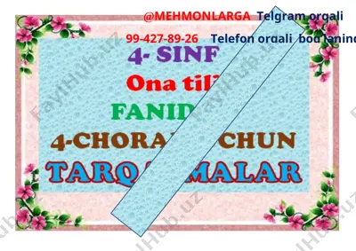 4-chorak 4-ssinf ona tili tarqatma 2021 — DOCX