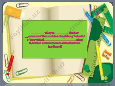 2_sinf_matematika_sonning_qismini_va_qismiga_ko'ra_sonning_o'zini — PDF
