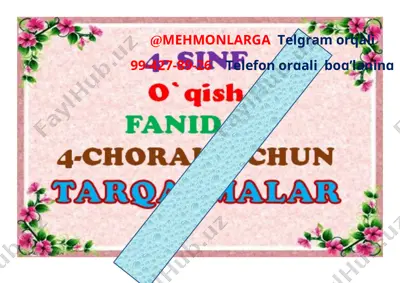 4-chorak 4-ssinf o'qish tarqatma 2021 — DOCX