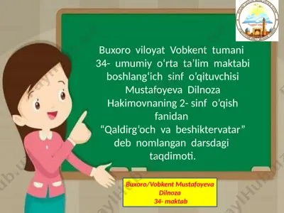 2_sinf_o'qish_qaldirg'och_va_beshiktervatar_tuzuvchi;_vobkent_tumani — PPTX