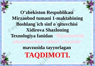 2-sinf texnologiya geometrik shakllardan robot yasash — PPTX