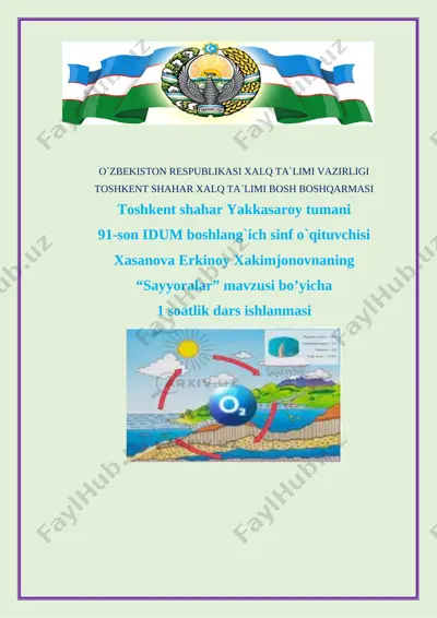 4-sinf tabiat — DOCX