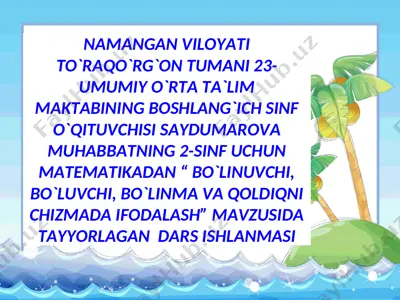 2-sinf matematika m. saydumarova — PPT